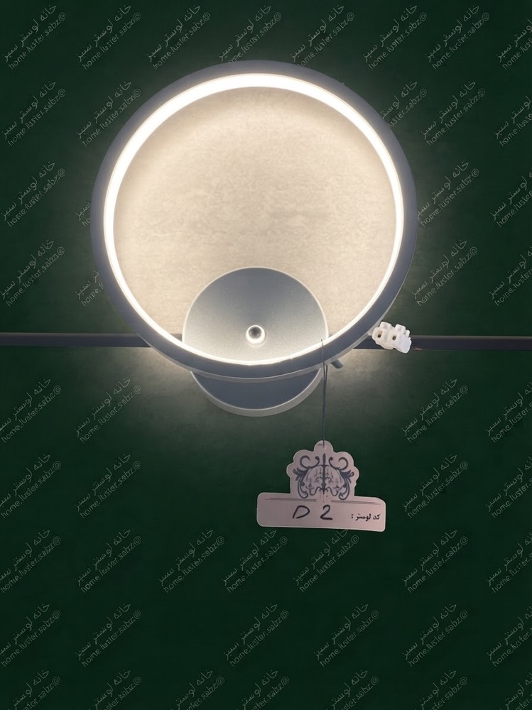 دیوارکوب مدرن دایره نور نچرال