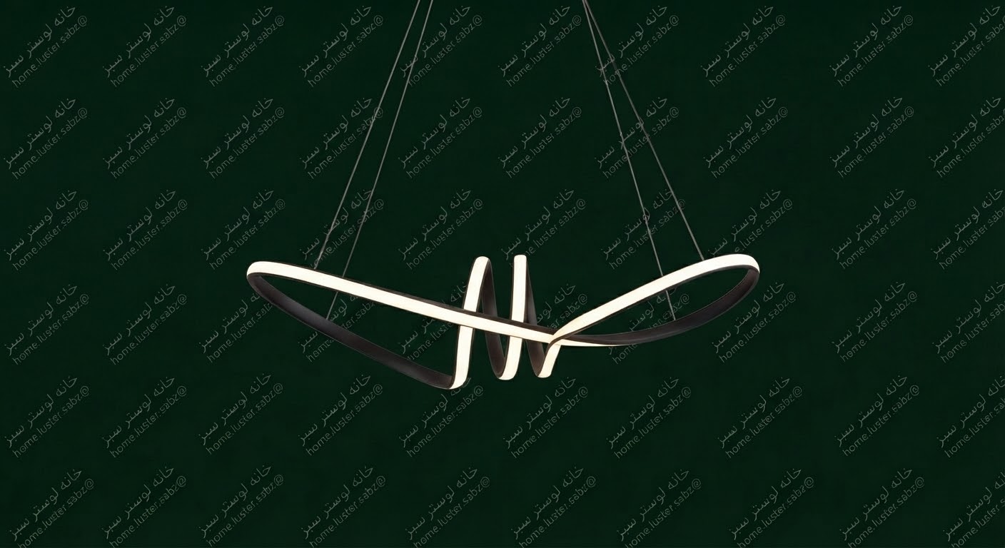 لوستر شکلاتی 90 س م