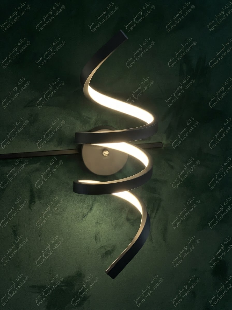 دیوارکوب مدرن قیفی نور نچرال