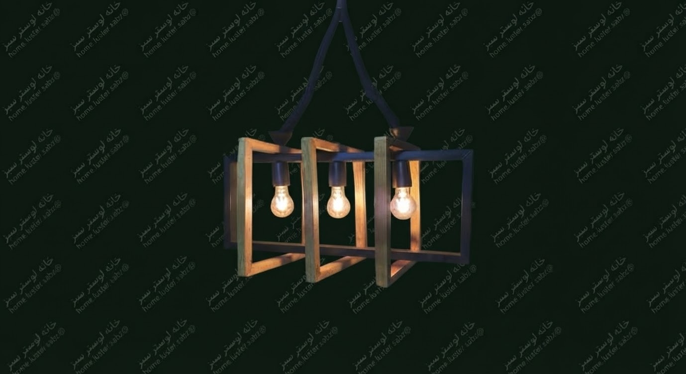 لاینر چوبی 3 شعله f31