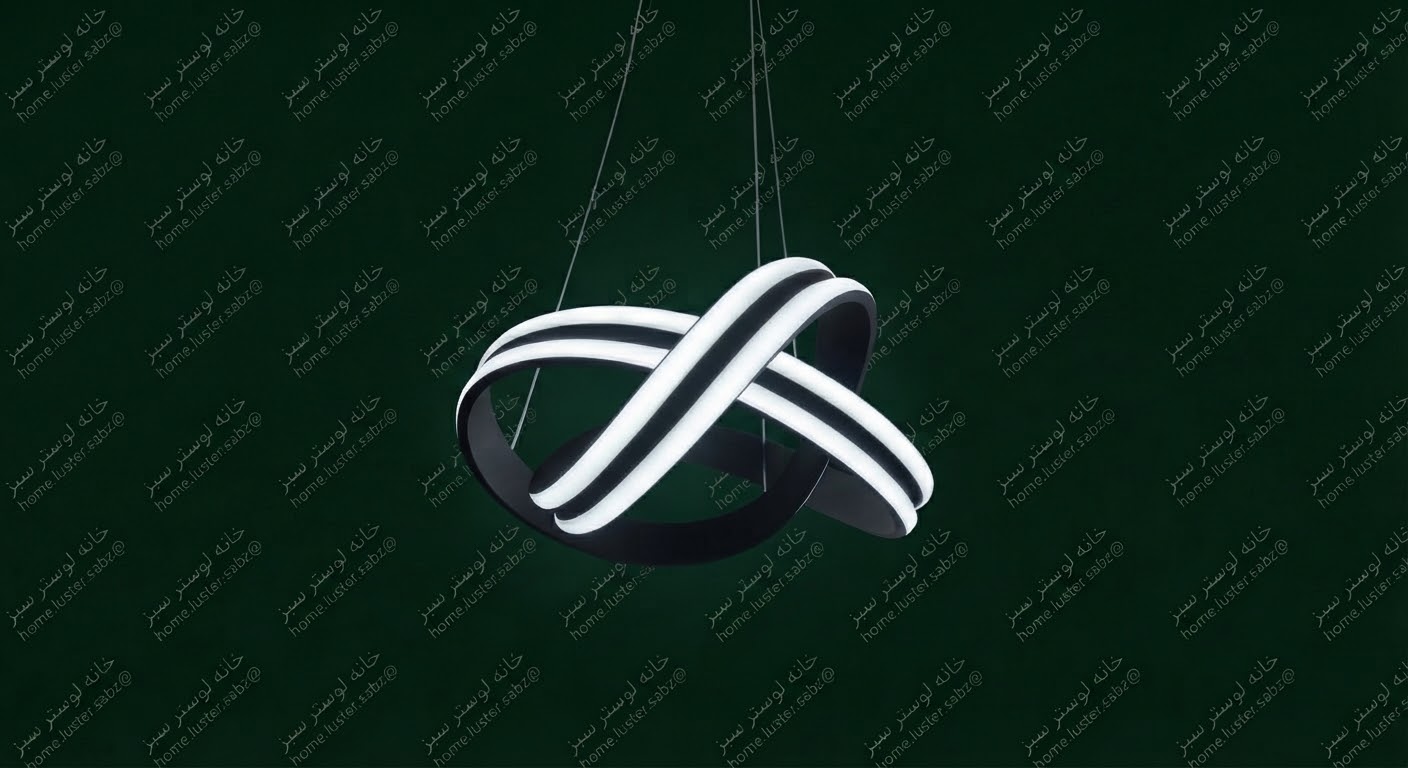 لوستر بینهایت سه لاین 