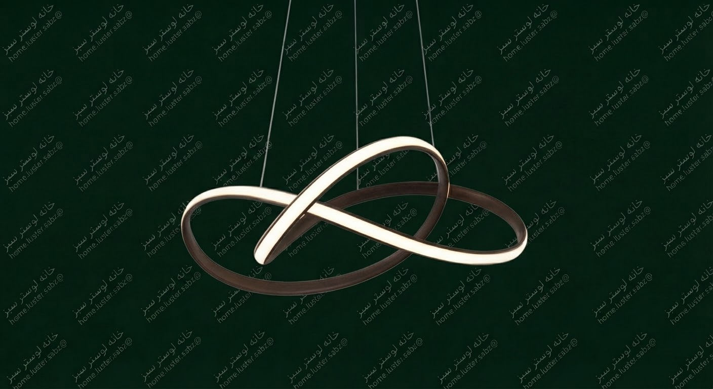 لوستر بینهایت سیلیکونی 