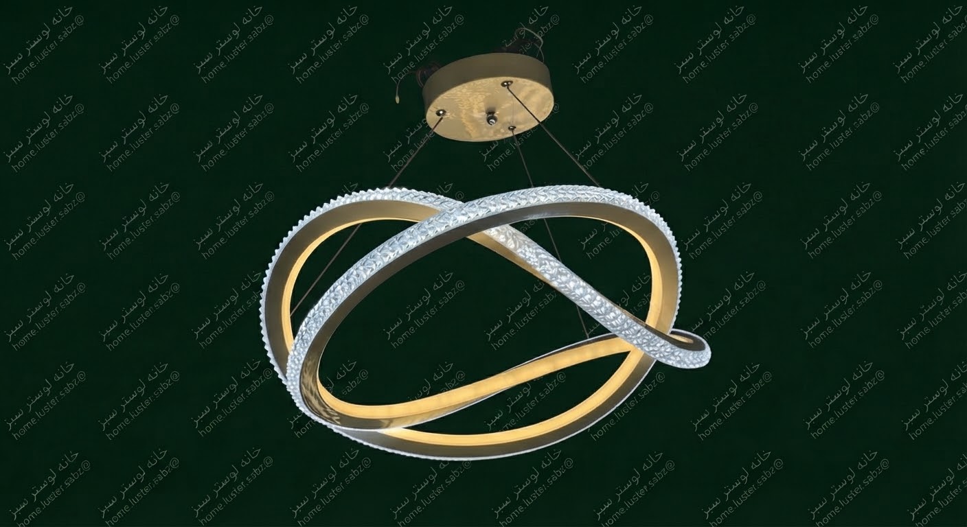 لوستر بینهایت دوطرف نورسیلیکون اپوکسی