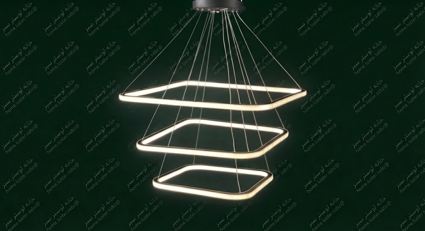 لوستر مدرن مربع 60-40-20 دوطرف نور