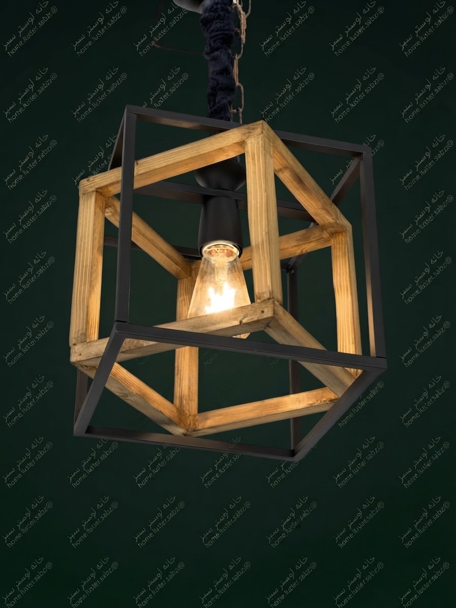 لوستر چوبی تک شعله f13