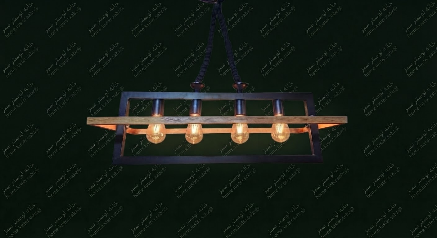 لوستر لاینر چوب وفلز fl44