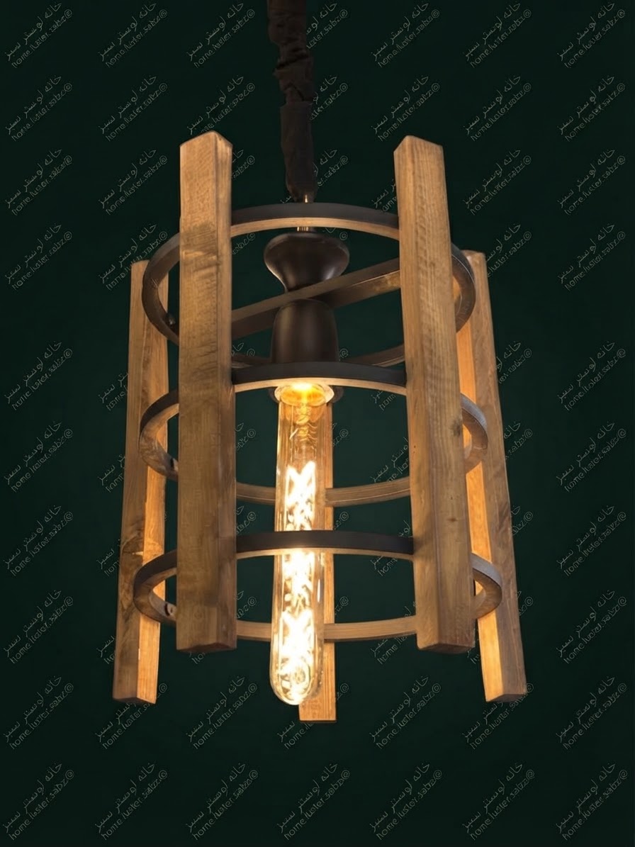 لوستر چوب و فلز تک شعلهf20