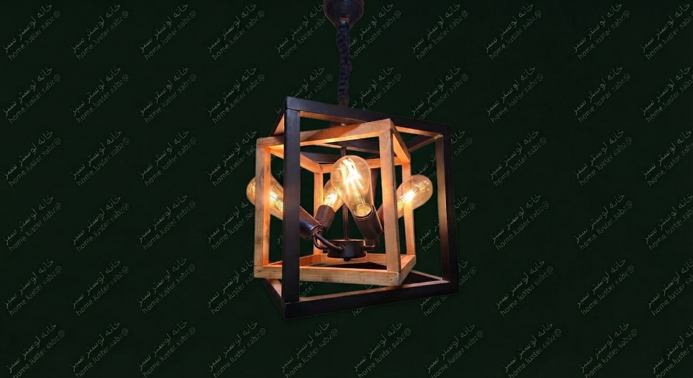 لوستر چوب وفلز چهارشعله f45