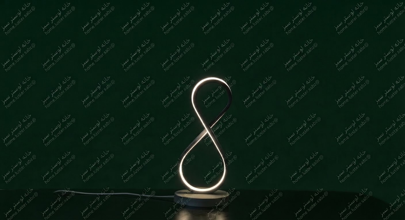 آباژور رومیزی بینهایت