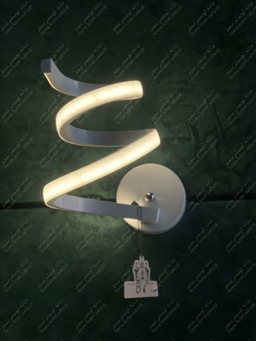 دیوارکوب مدرن فنری نور نچرال